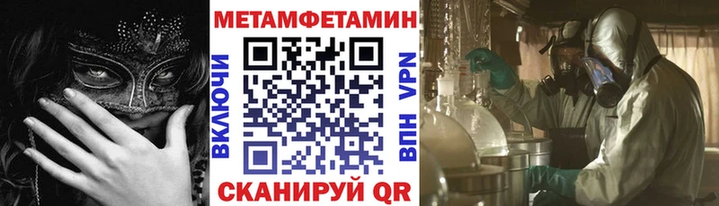 Амфетамин Розовый где продают Троицк
