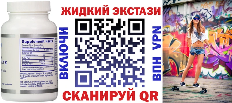 гидра зеркало  магазин    Троицк  Бутират 1.4BDO 