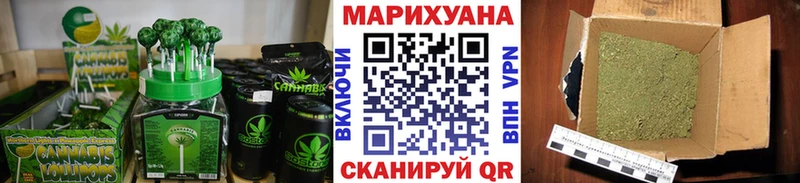 Cannafood конопля  Троицк 