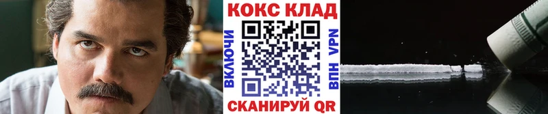 как найти закладки Троицк ОМГ ОМГ ТОР КОКАИН 99%