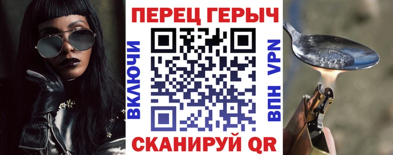 mega ONION  Троицк  ГЕРОИН афганец  где можно купить наркотик 