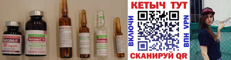 Кетамин ketamine  цены наркотик  Троицк 