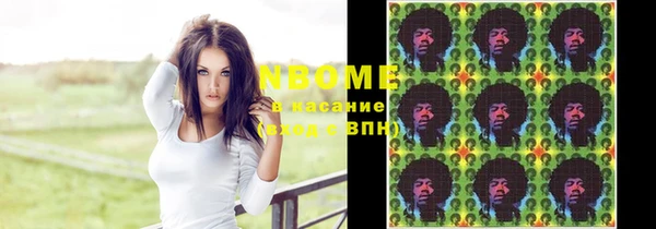 спиды Абинск