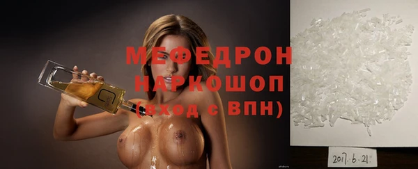 ешки Абаза