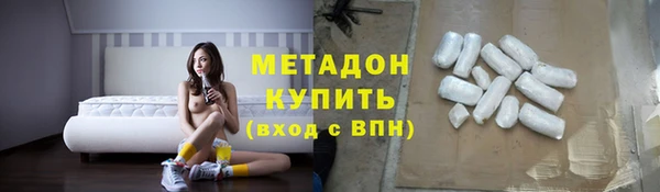 ECSTASY Алексеевка