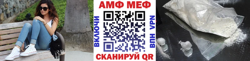 МЕТАМФЕТАМИН винт цена Троицк