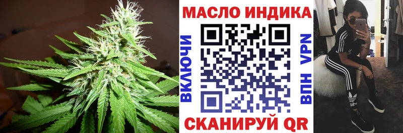 Дистиллят ТГК Wax  Троицк 