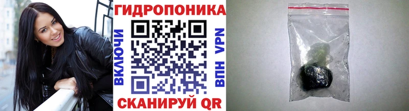 купить  цена  blacksprut как войти  МАРИХУАНА White Widow  Троицк 
